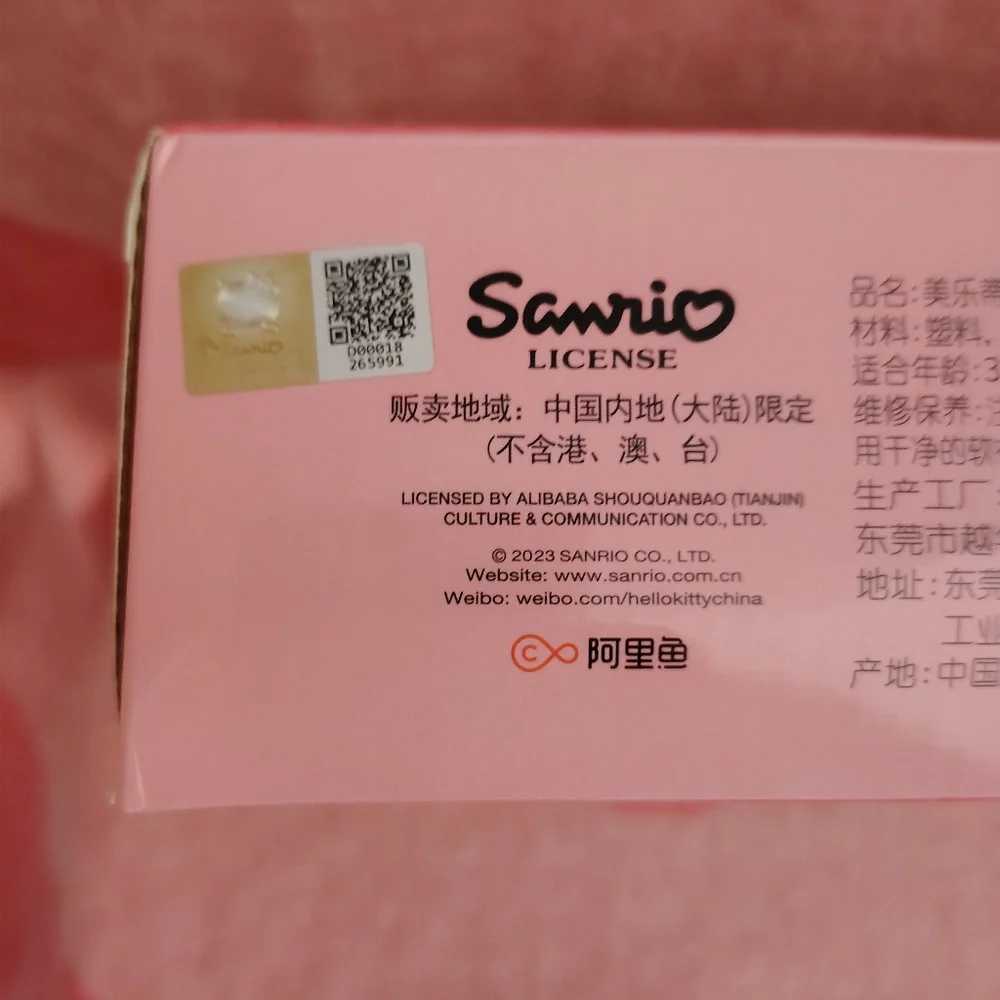 EXCLUSIVE - My Melody Self Checkout Playset - Picture 12 of 12